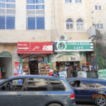 Palestinian Christians (Part 2)