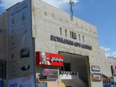 Palestinian Christians (Part 1)